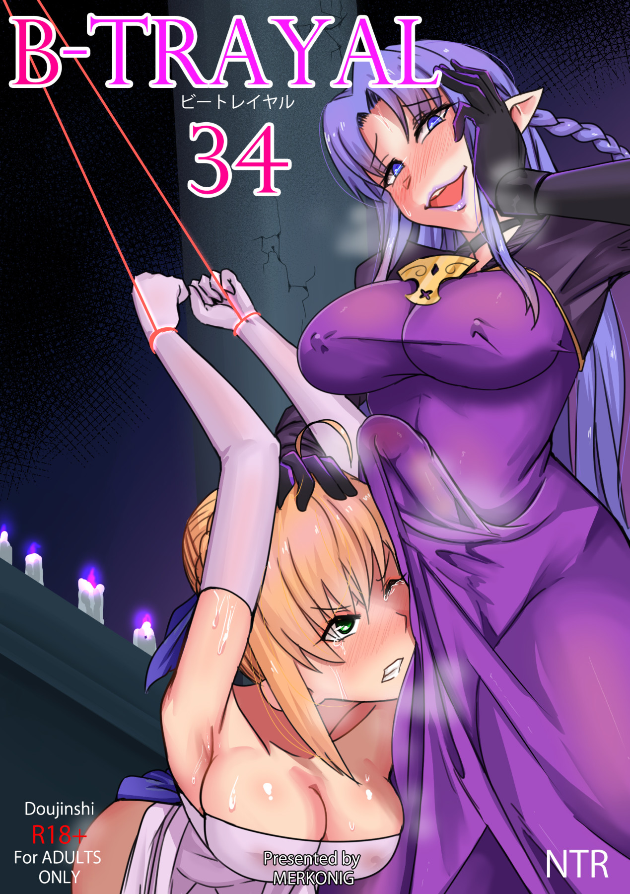 Hentai Manga Comic-B-Trayal 34 + Extras-v22m-Read-1